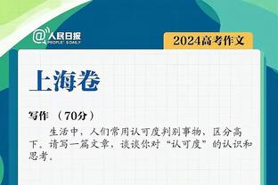 2023年57号秀！TJD选秀日曾更推：我保证你们都会后悔的